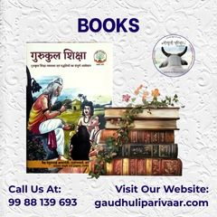 Special Books Shortlisted By Gaudhuli Parivaar For You