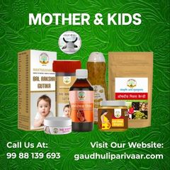 Organic products for Mother and Kids by Gaudhuli Parivaar