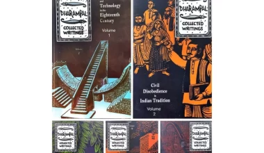 5 Book Set Dharampal - Collected Writings (Volume 1 to 5)