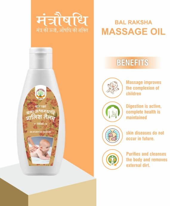 Baby Massage Ayurvedic Oil / बला अश्वगंधादि मालिश तैलम   - 100ml...