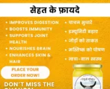 विशेष भादवे (भाद्रपद माह) का घी / Advance Booking on: Premium Bhadwa Ghee - 500ml & 1000ml  सीमित मात्रा में उपलब्ध
