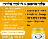 विशेष भादवे (भाद्रपद माह) का घी / Advance Booking on: Premium Bhadwa Ghee - 500ml & 1000ml  सीमित मात्रा में उपलब्ध