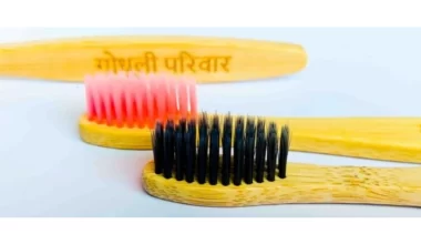 Ecofriendly Bamboo Toothbrush / बांस से बना टूथब्रश