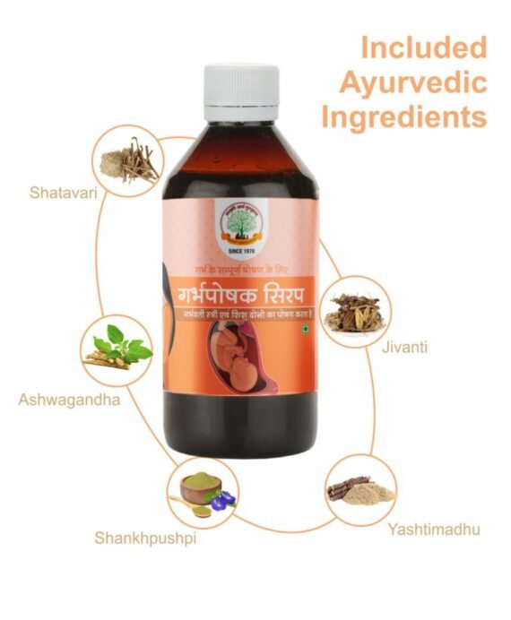 Garbh Poshak Syrup / गर्भ पोषक सिरप – 200ml