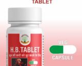 HB Tablet  (Hemoglobin)/ एचबी टैबलेट (हीमोग्लोबिन) 60 टैबलेट