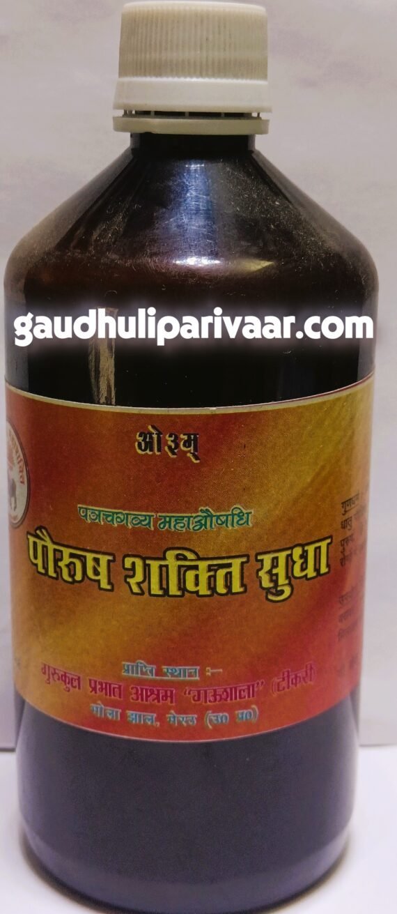 Porush Shakti Sudha (500ml)