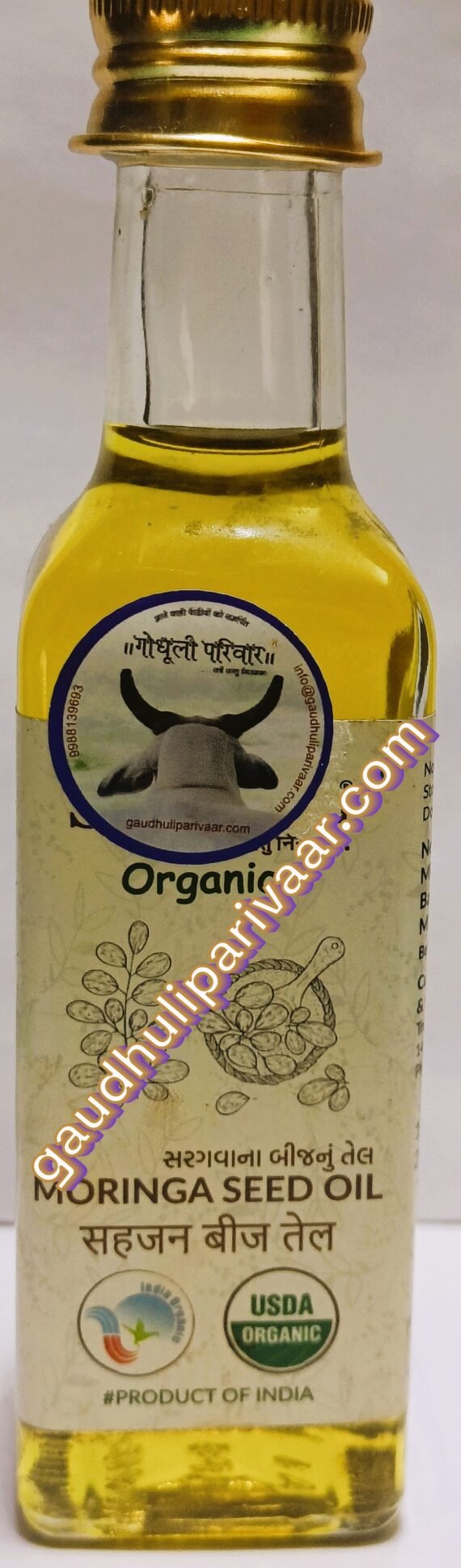 Organic Moringa Seed Oil / सहजन बीज तेल  - 100 ml (Glass Bottle)