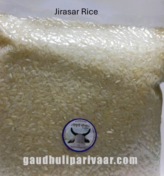 100% Organic Rice (Jirasar Rice) - जीरा चावल -1kg