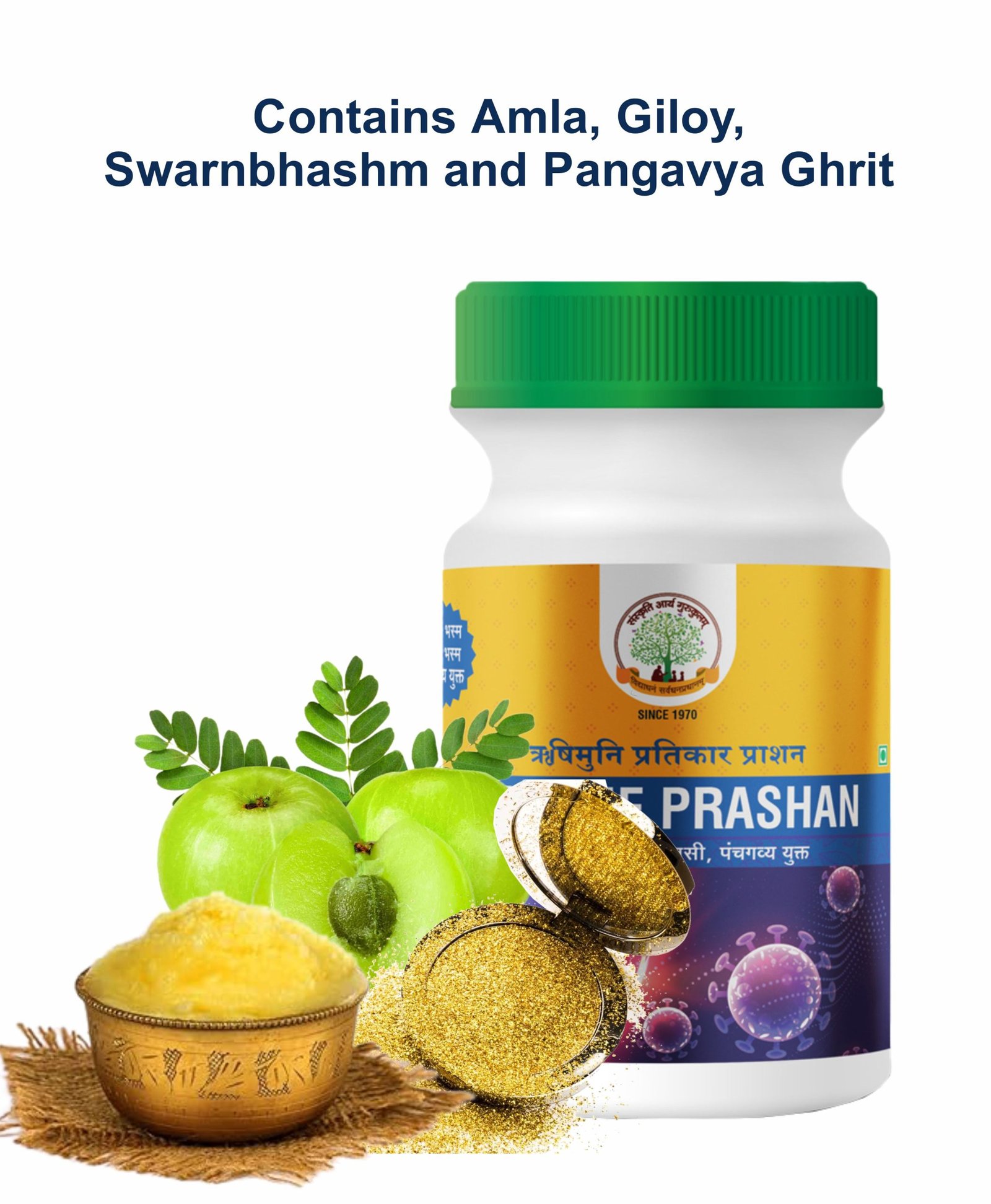 Immune Prashan / इम्यून प्राशन -  स्वर्णभस्म एवं रजत भस्म युक्त - 500gm
