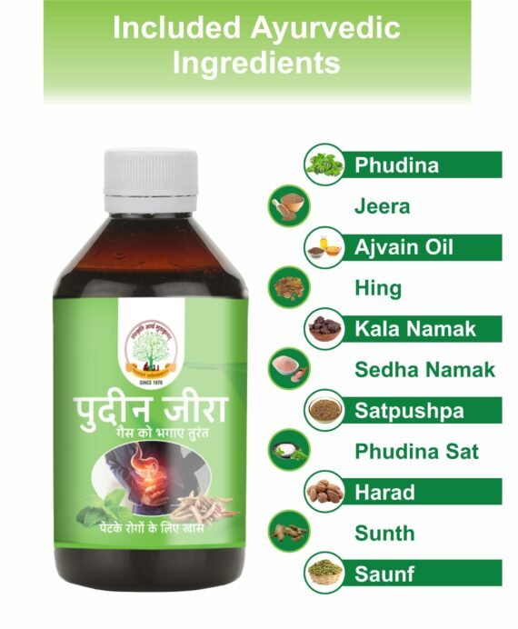 Pudin Jeera Syrup / पुदीन जीरा सिरप 200ml