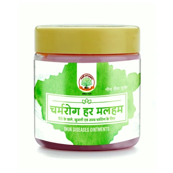 Charmrog Har Malham (Ointment for Skin Problems with Neem Oil)- चर्मरोग हर मलहम (नीम तेल युक्त)   - 100gm