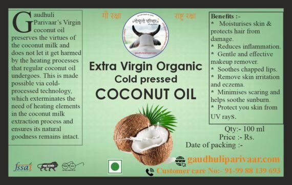 Organic Pure Desi Coconut Oil (Cold Pressed in Wooden Machine) / शुद्ध नारियल तेल - 100 ml (in Glass Bottle)