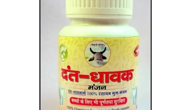 Dant Dhawak- Manjan/दन्त-धावक दन्तमंजन - 50gm