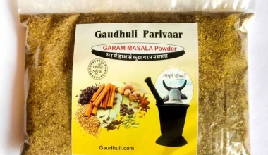 Garam Masala (100% Hand pounded) / गर्म मसाला (घर में हाथो से कुटा) -100 gm