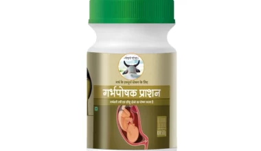 Garbh Poshak Prashan (With Phal Ghrit) / गर्भ पोषक प्राशनम् (फल घृत सहित) – 500gm