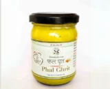 Ghrit  or Ghee with Special Properties | विशेष गुणों से युक्त घृत -100ml