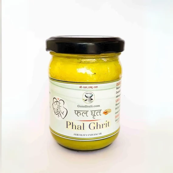 Ghrit  or Ghee with Special Properties | विशेष गुणों से युक्त घृत -100ml