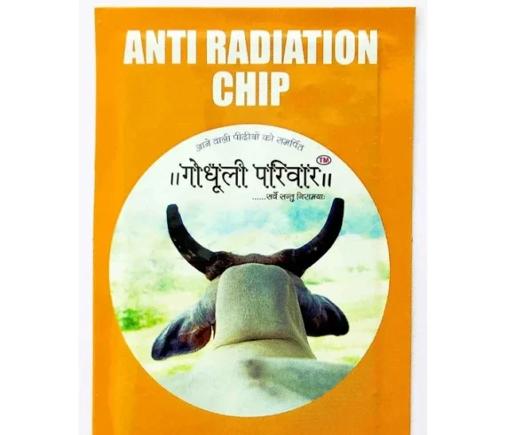 Gobar Mobile Anti-Radiation Chip (Sticker form)
