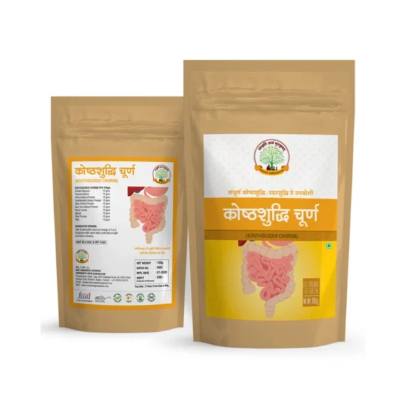 Koshtha Shuddhi Churna/कोष्ठ शुद्धि चूर्ण 90 Gm