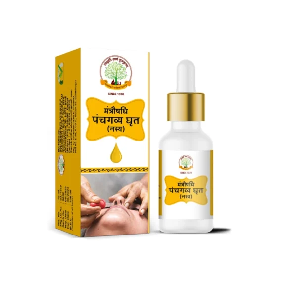 Maha Panchgavya Ghrit (Nasya)/ मंत्रौषधि महापंचगव्य घृत (नस्य) गुलाब तैल युक्त 15ml
