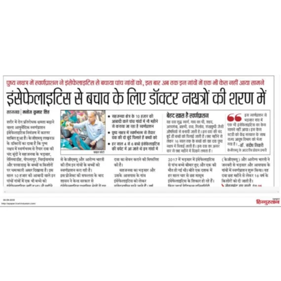 स्वर्णप्राशनं / Swarnprashanam - 15ml & 30 ml (प्रतिदिन देने के अनुसार मात्रा आर्डर करें - बार बार मंगवाने के खर्च से बचने हेतु)