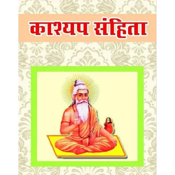 स्वर्णप्राशनं / Swarnprashanam - 15ml & 30 ml (प्रतिदिन देने के अनुसार मात्रा आर्डर करें - बार बार मंगवाने के खर्च से बचने हेतु)