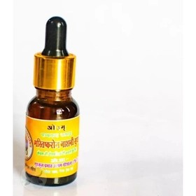 Mashtishk Rog Nashini (Nasika)/ मस्तिष्क रोग नाशिनी नसिका  (with Glass Dropper)
