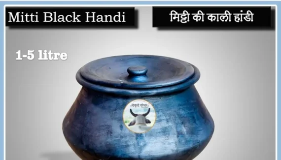 Mitti Black Daal Handi made from special process / विशेष मिटटी की काली दाल हांडी | 01 to 05 litre capacity | (Free Shipping)