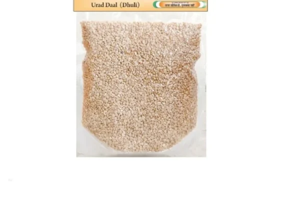Organic Urad Daal Dhuli - उड़द दाल धुली - 500 gm (Vaccum Packing)