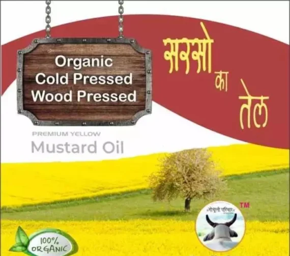 Organic Yellow & Black Mustard Oil (Cold & Wood Pressed)/शुद्ध पीली एवं काली सरसों का लकड़ी की घानी का तेल - 1000ml