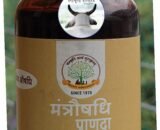 Pranda Syrup / प्राणदा सिरप - 100 ml.