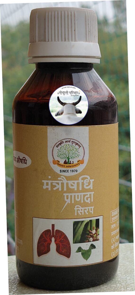 Pranda Syrup / प्राणदा सिरप - 100 ml.