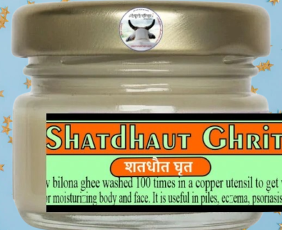 shatdhaut-ghee-cream