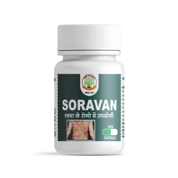 Soravan Capsules/सोरवन कैप्सूल  30 Capsules
