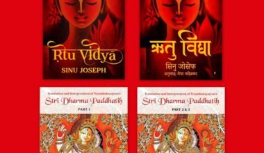 Books By Sinu Joseph