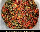 kanthari Mirch (very hot)|  कंथारी मिर्च - (पूर्णतया प्राकृतिक - Naturally Grown) -  100 gm