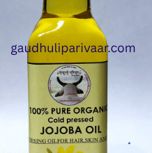 Jojoba Oil 100ml ( cold pressed /organic/virgin/ & unrefined)/ जोजोबा आयल ( १०० ml )