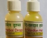 srishti-vardaan-herb