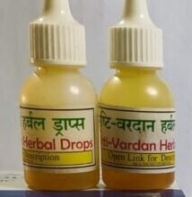 srishti-vardaan-herb
