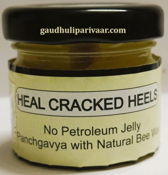 Krack Heels cream/फटी एड़ियों के लिए मधुमक्खी के मोम सें निर्मित क्रीम