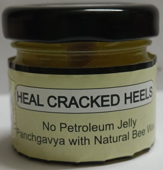 Krack Heels cream   | फटी एड़ियों के लिए मधुमक्खी के मोम सें निर्मित क्रीम