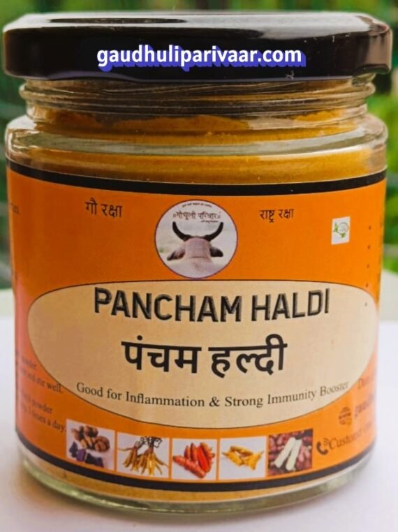 Pancham-Haldi