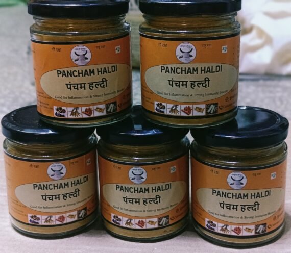 Pancham Haldi - पूर्णतया जैविक पंचम हल्दी (90gm)