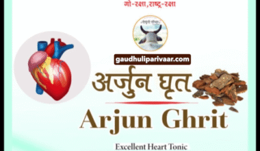 Ghee with Special Properties (Arjun Ghrit) / विशेष गुणों वाला घी (अर्जुन  घृत) Net Wt. 100ml.