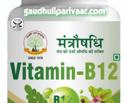 Vitamin B-12 Tablets - विटामिन बी-१२ टेबलेट्स  - 30 Capsules