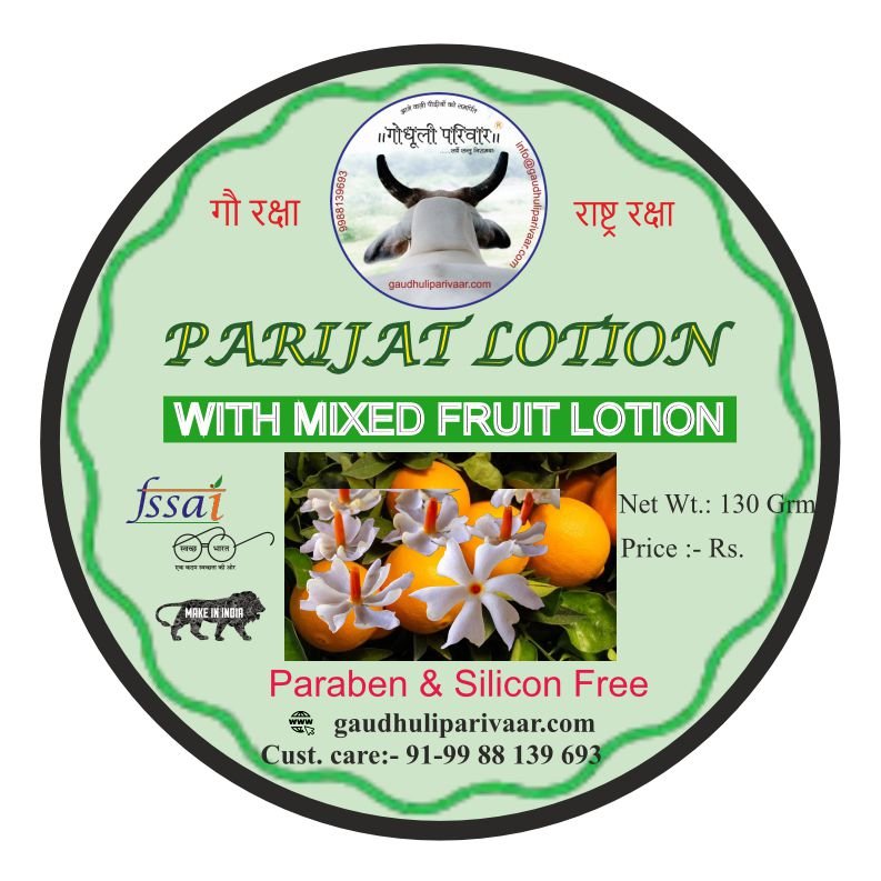 handmade-parijat-cream