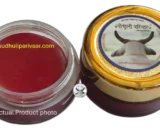 lip-butter-baam-with-bee-wax-shea-butter-saffron