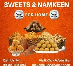 Sweets for Home / घर के लिए कुछ मीठा
