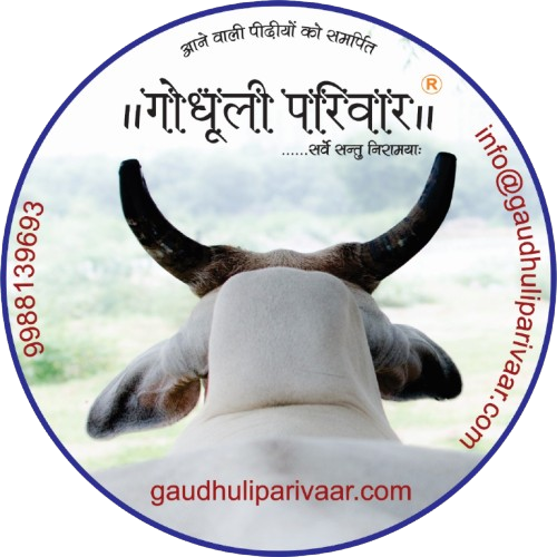 Blog & Activities ( ब्लॉग & कार्यक्रम )