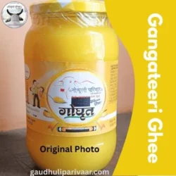Gangateeri Gaumata Bilona Ghee / गंगातीरी गोमाता बिलोना घृत